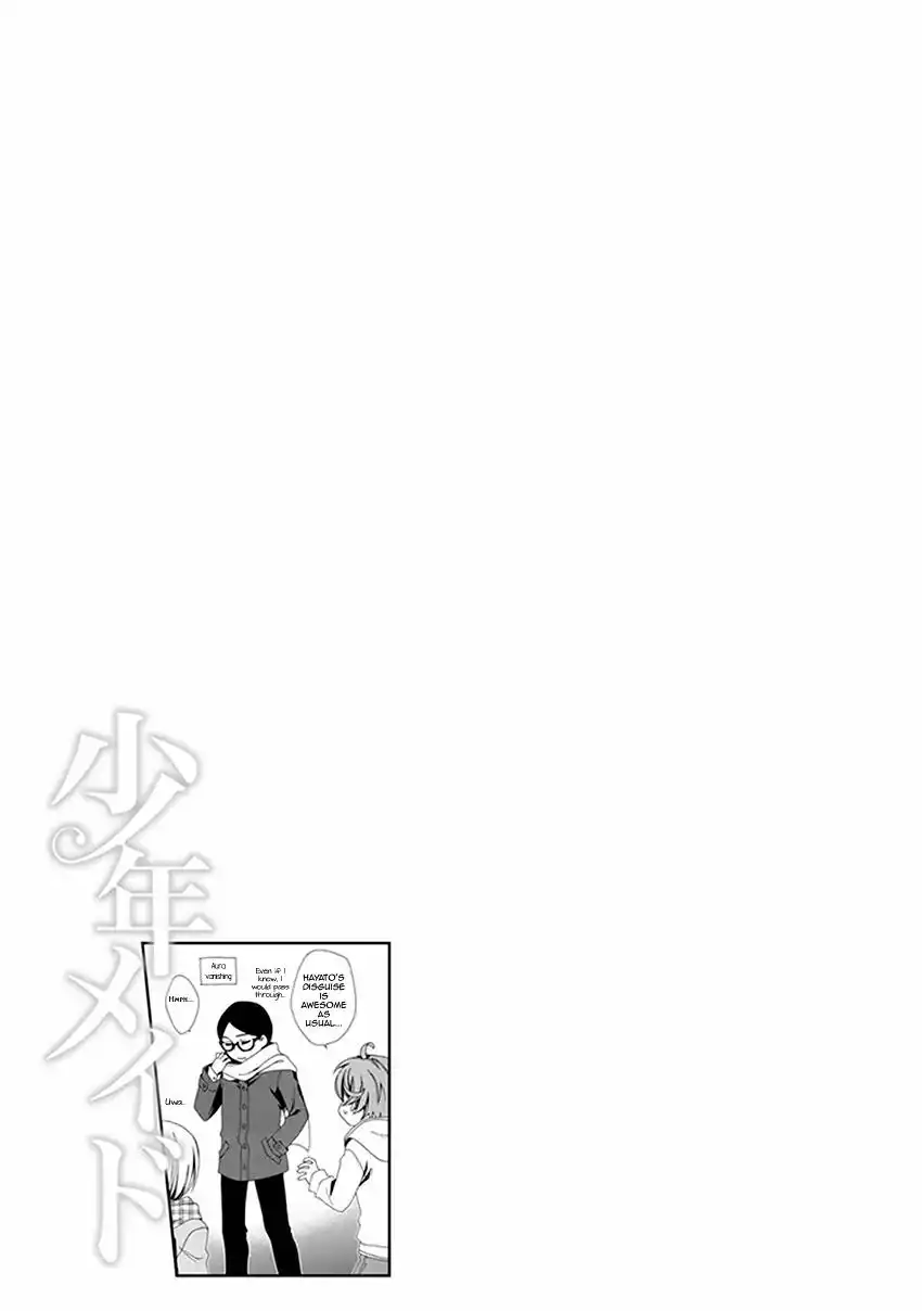 Shounen Maid Chapter 48.5 22